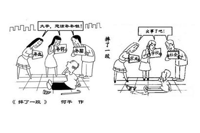 一拳超人